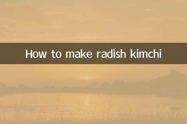 Как приготовить кимчи из редиса