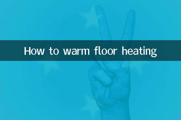 How to warm floor heating