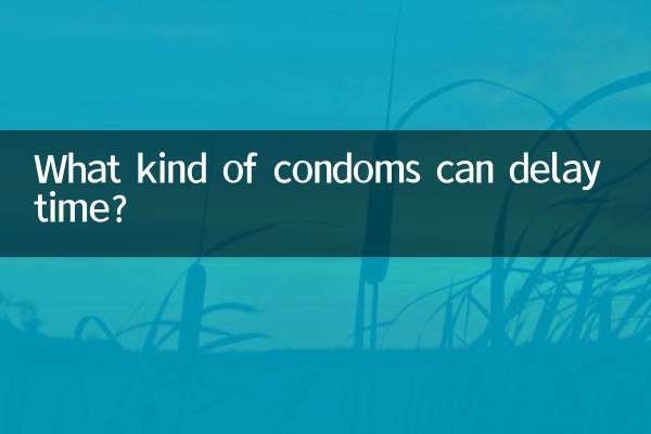 Какие презервативы могут отсрочить время?