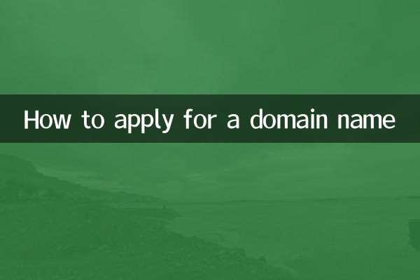 Como solicitar um nome de domínio