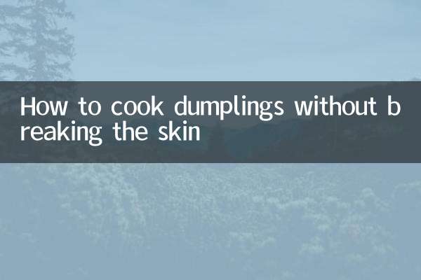 껍질이 깨지지 않고 만두를 요리하는 법