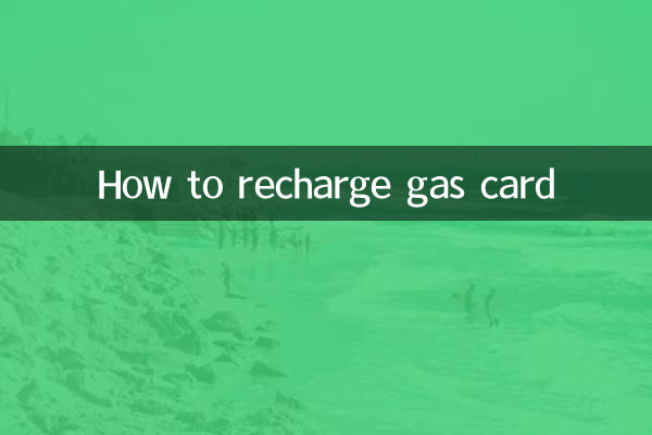 Cómo recargar tarjeta de gasolina