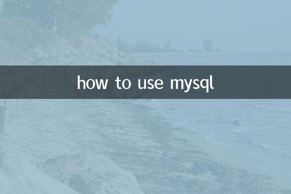 how to use mysql