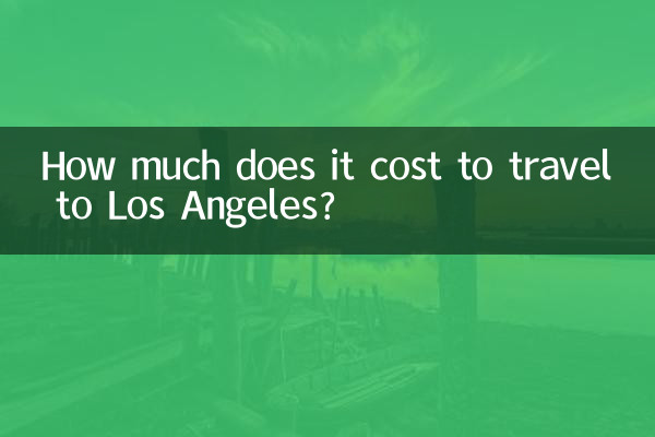 How much does it cost to travel to Los Angeles?