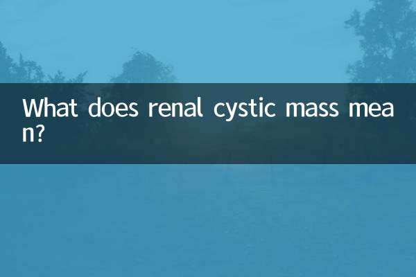 What does renal cystic mass mean?