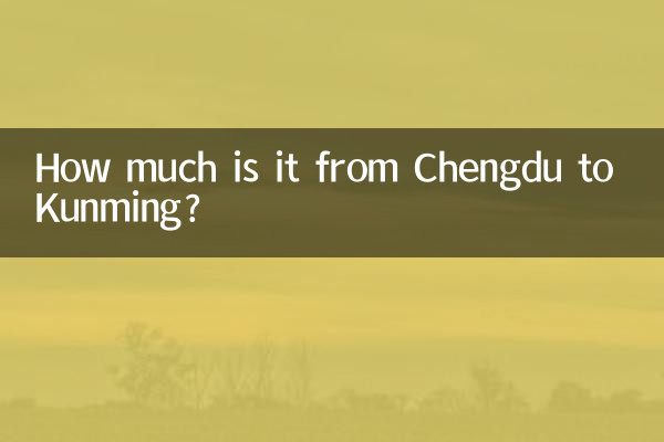 How much is it from Chengdu to Kunming?