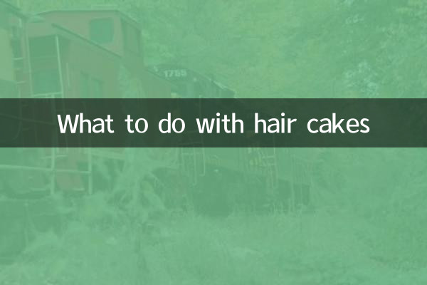 بالوں کے کیک کے ساتھ کیا کرنا ہے