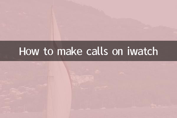 Cómo hacer llamadas en iwatch