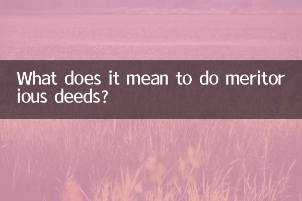 What does it mean to do meritorious deeds?