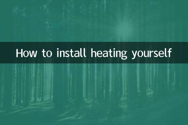 Как установить отопление самостоятельно