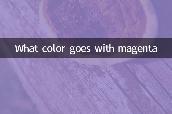 چه رنگی با سرخابی می آید