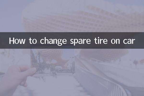 How to change spare tire on car