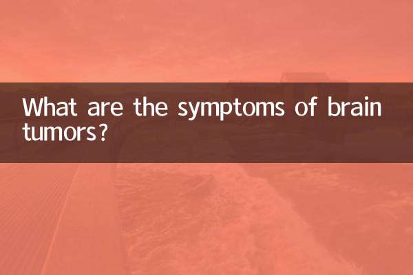 Quais são os sintomas dos tumores cerebrais?