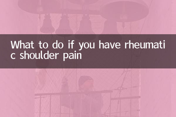বাতজনিত কাঁধে ব্যথা হলে কী করবেন
