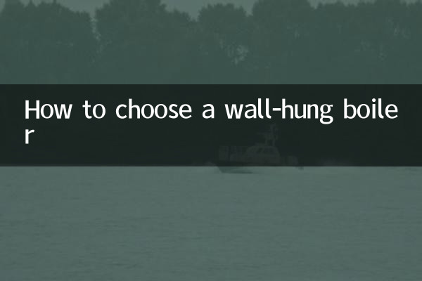 كيفية اختيار غلاية معلقة على الحائط