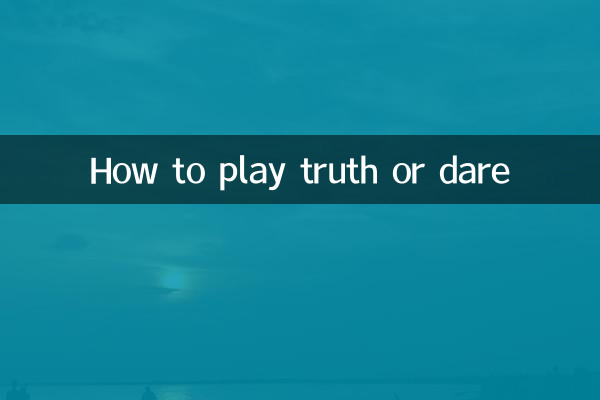 Как играть в правду или действие