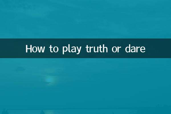 Как играть в правду или действие