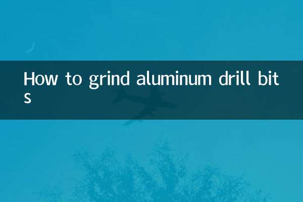एल्यूमीनियम ड्रिल बिट्स को कैसे पीसें