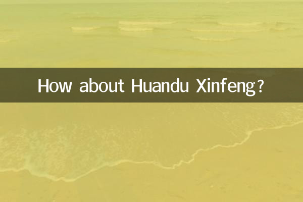 Que tal Huandu Xinfeng?