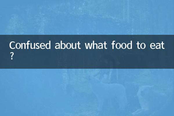 Confused about what food to eat?
