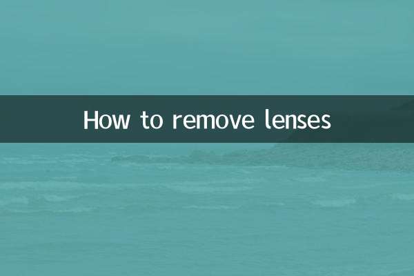 How to remove lenses