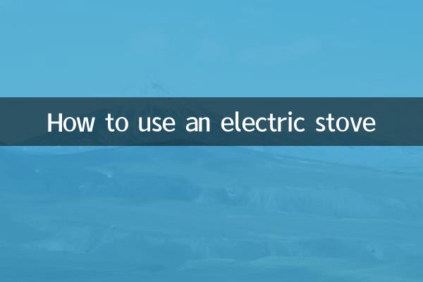 How to use an electric stove