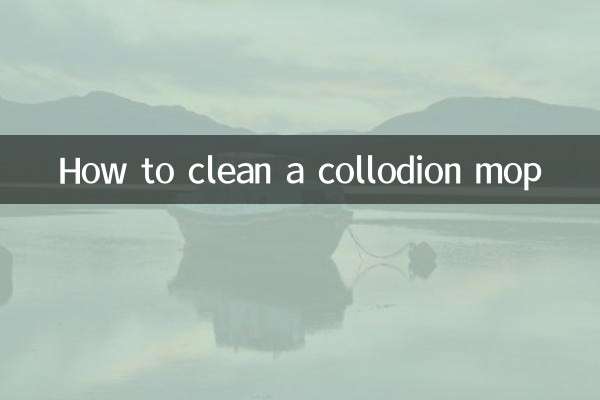 একটি কোলোডিয়ন মপ কীভাবে পরিষ্কার করবেন