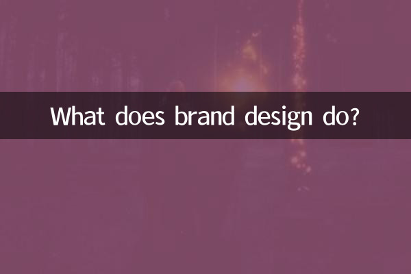 طراحی برند چه می کند؟