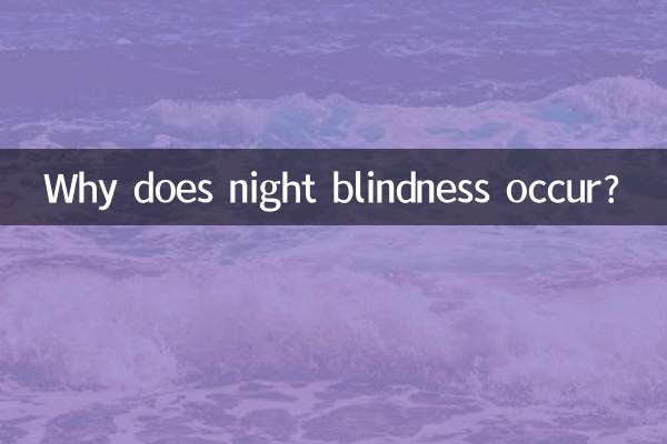 Pourquoi la cécité nocturne apparaît-elle ?