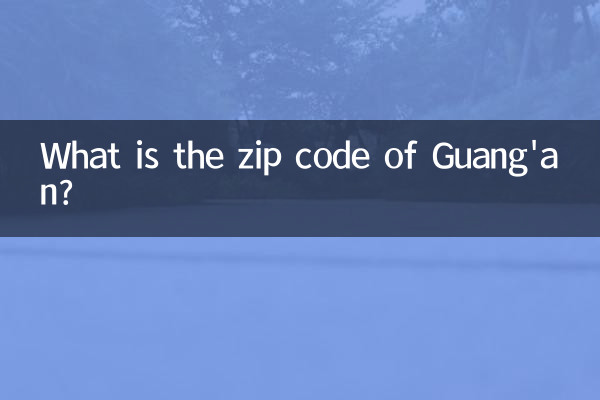 کد پستی Guang'an چیست؟