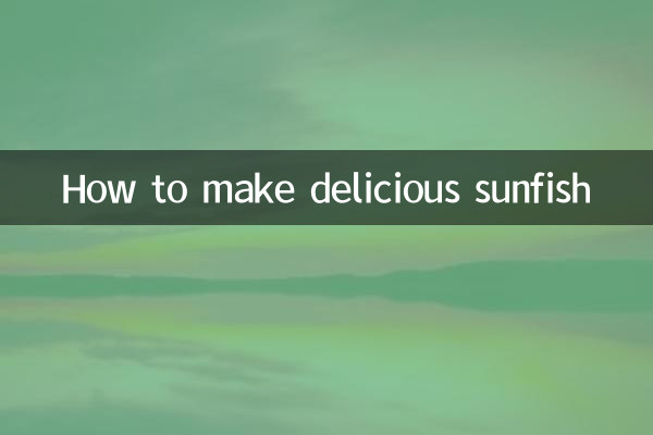 太阳鱼怎么做好吃