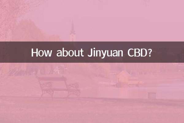 Jinyuan CBD는 어떻습니까?