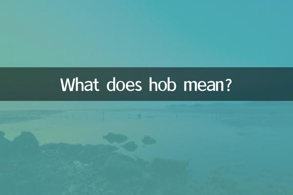 滾刀是什麼意思