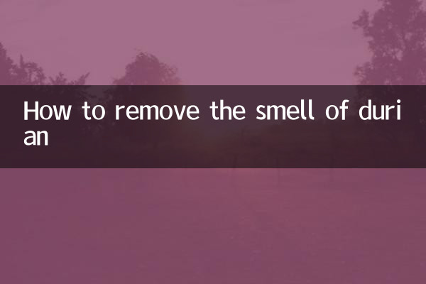 كيفية إزالة رائحة دوريان