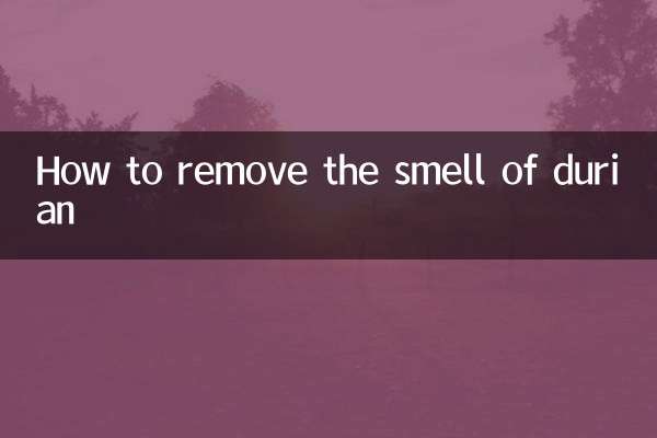 두리안 냄새를 제거하는 방법