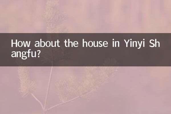 How about the house in Yinyi Shangfu?