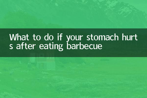 Что делать, если болит живот после употребления шашлыка