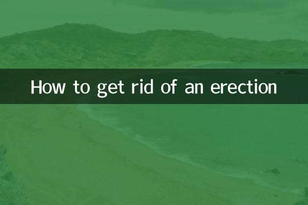 কিভাবে একটি ইমারত পরিত্রাণ পেতে