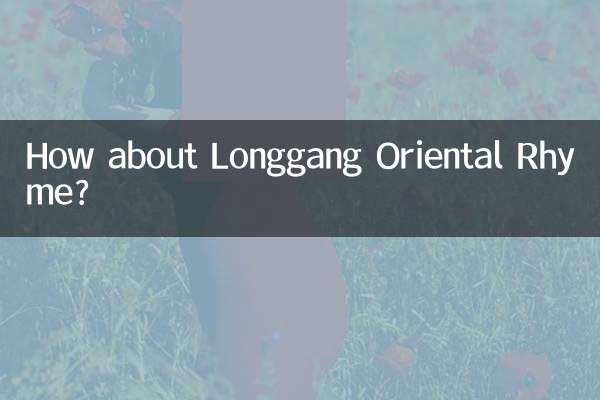 How about Longgang Oriental Rhyme?