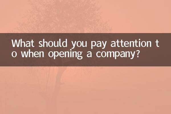 À quoi faut-il faire attention lors de la création d’une entreprise ?