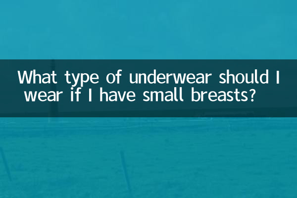 What type of underwear should I wear if I have small breasts?