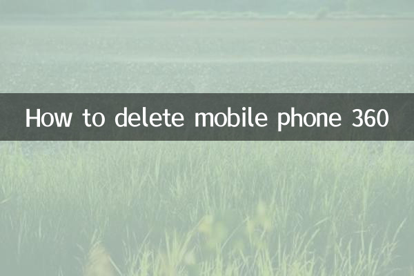Comment supprimer le téléphone mobile 360