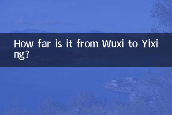 वूशी से यिक्सिंग कितनी दूर है?