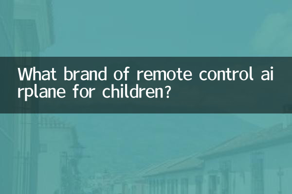 What brand of remote control airplane for children?