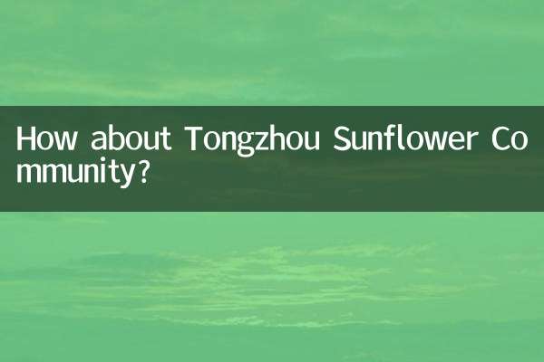 در مورد انجمن آفتابگردان Tongzhou چطور؟