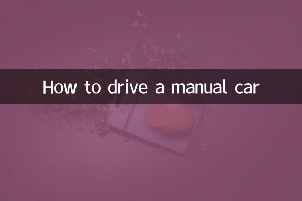 Come guidare un'auto con cambio manuale