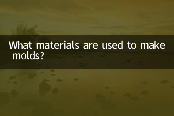 Quels matériaux sont utilisés pour fabriquer des moules ?