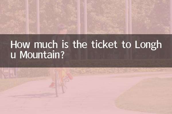Wie viel kostet das Ticket zum Longhu Mountain?