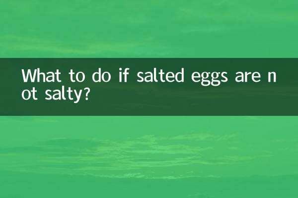소금에 절인 계란이 짜지 않으면 어떻게 해야 하나요?