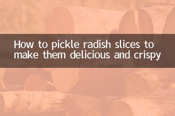 কিভাবে মূলার টুকরো আচার করে সুস্বাদু এবং খাস্তা করতে হয়